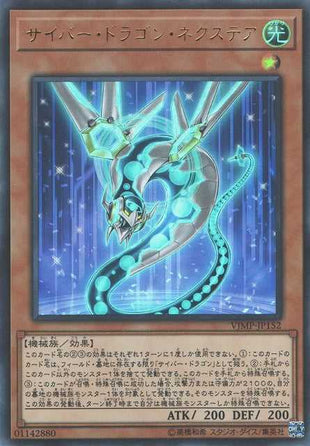 Cyber Dragon Nachster - Ultra Rare - VJMP-JP152