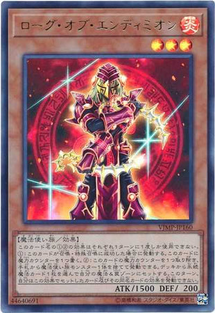 Rogue of Endymion - Ultra Rare - VJMP-JP160