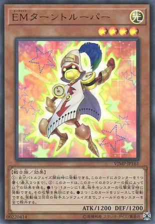 Performapal Turn Trooper - Ultra Rare - VJMP-JP161