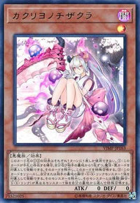 Red Blossoms from Underroot - Ultra Rare - VJMP-JP163
