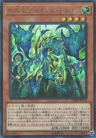 Primal Dragon, the Primordial - Ultra Rare - VJMP-JP172