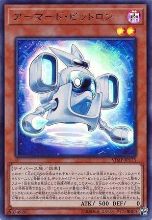 Armored Bitron - Ultra Rare - VJMP-JP175