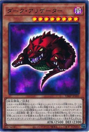 Dark Alligator - Ultra Rare - VJMP-JP185