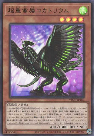 Cocatorium the Heavy Metal Avian - Ultra Rare - VJMP-JP187