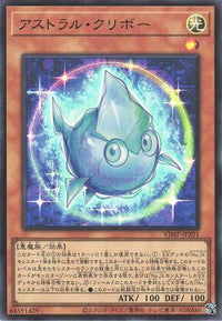 Astral Kuriboh - Ultra Rare - VJMP-JP201