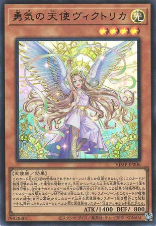 Victorica, Angel of Bravery - Ultra Rare - VJMP-JP206
