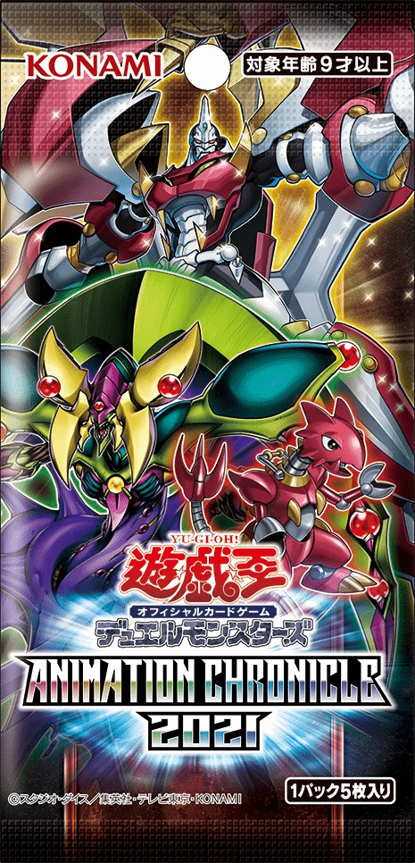 Yu-Gi-Oh! Booster Box Animation Chronicle 2021