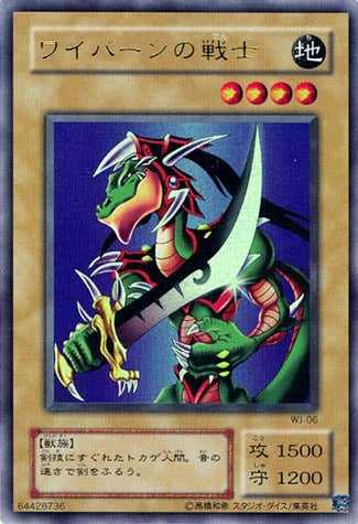 Yu-Gi-Oh! Booster Pack Limited Edition 2 (Joey)