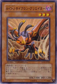 Yu-Gi-Oh! Booster Pack Limited Edition 13