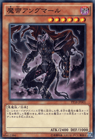 Yu-Gi-Oh! Booster Pack Premium Pack 18