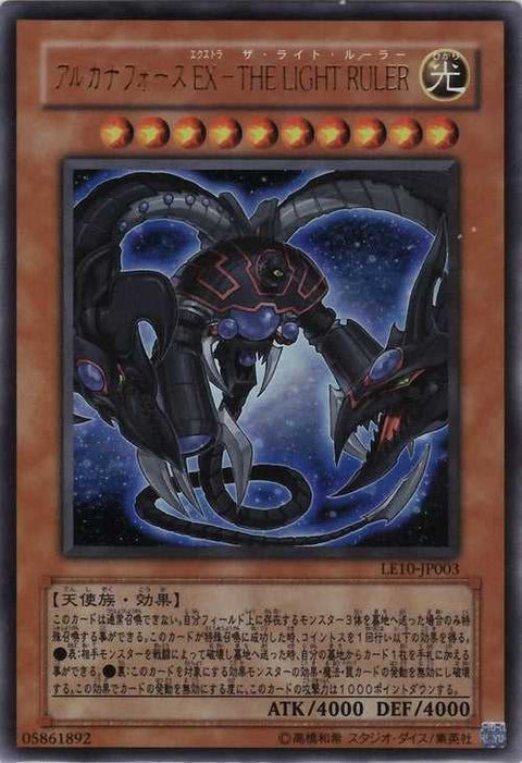 Yu-Gi-Oh! Booster Pack Limited Edition 10 (Chaos Black)