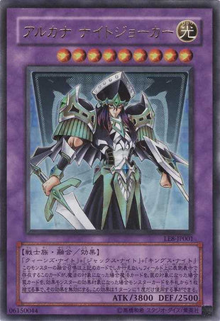 Yu-Gi-Oh! Booster Pack Limited Edition 8