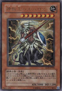 Yu-Gi-Oh! Booster Pack Limited Edition 10 (Holy White)