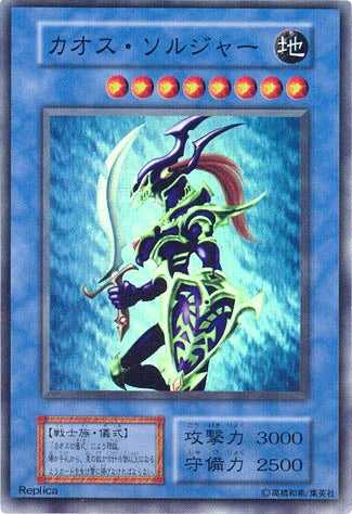 Yu-Gi-Oh! Booster Pack Dark Ceremony Edition
