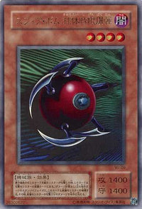 Yu-Gi-Oh! Booster Pack Limited Edition 2 (Keith)