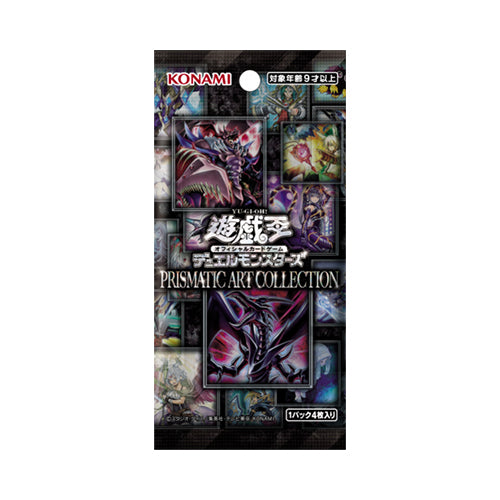 Yu-Gi-Oh! Booster Pack Prismatic Art Collection