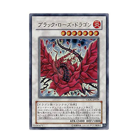 Black Rose Dragon CSOC-JP039 Ultra Rare