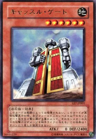 Yu-Gi-Oh! Booster Pack Limited Edition 7