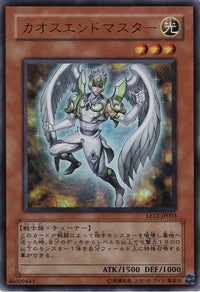 Yu-Gi-Oh! Booster Pack Limited Edition 12