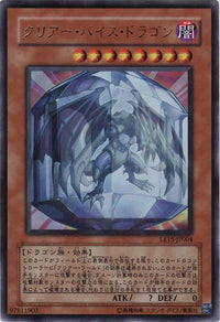 Yu-Gi-Oh! Booster Pack Limited Edition 15