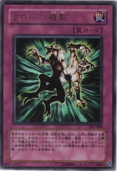 Yu-Gi-Oh! Booster Pack Limited Edition 5 (Kaiba)