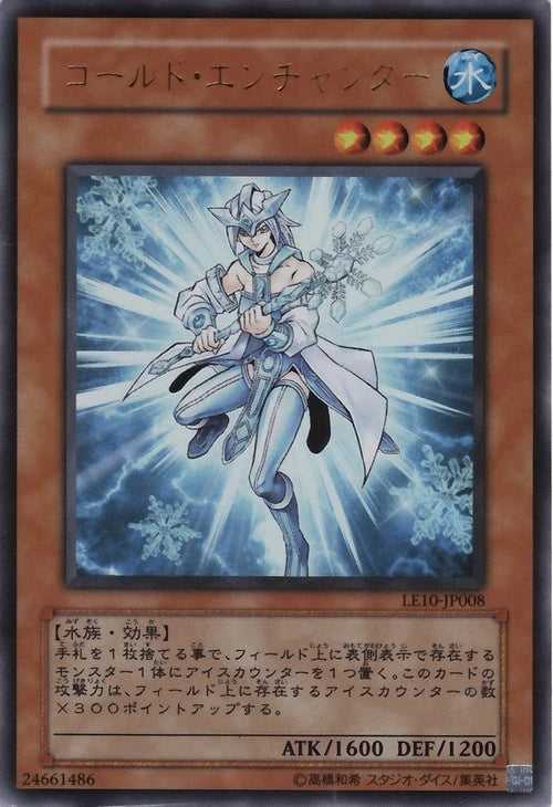 Yu-Gi-Oh! Booster Pack Limited Edition 10 (Holy White)