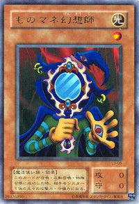 Yu-Gi-Oh! Booster Pack Limited Edition 3 (Joey)