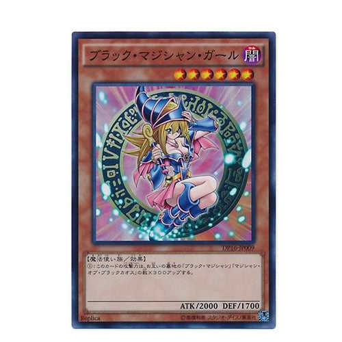 Yu-Gi-Oh Single Cards– Yugi-Market