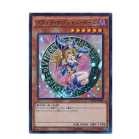 Dark Magician Girl DP16-JP009 Super Rare