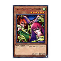 Harpie Lady Sisters DP21-JP006 Normal