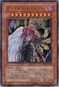 Yu-Gi-Oh! Booster Pack Limited Edition 15