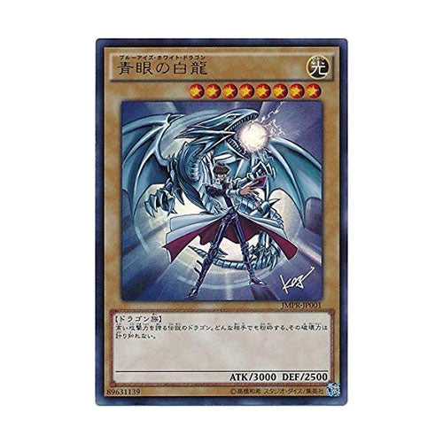 Yu-Gi-Oh Single Cards– Yugi-Market