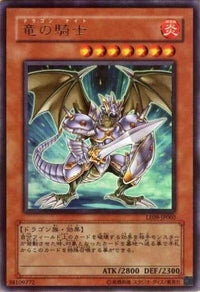 Yu-Gi-Oh! Booster Pack Limited Edition 9
