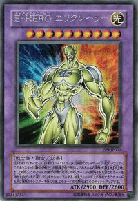Yu-Gi-Oh! Booster Pack Premium Pack 9