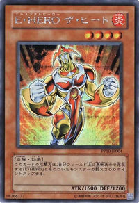 Yu-Gi-Oh! Booster Pack Premium Pack 10