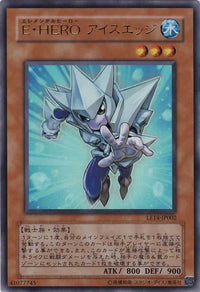 Yu-Gi-Oh! Booster Pack Limited Edition 14