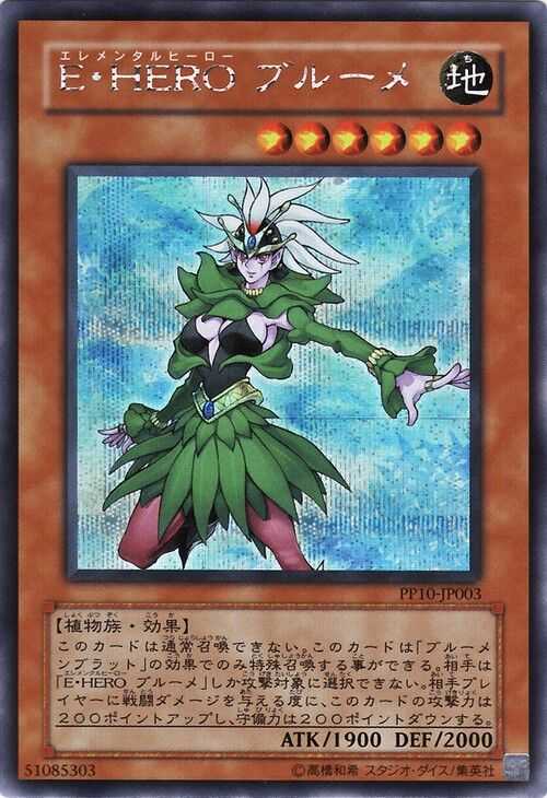 Yu-Gi-Oh! Booster Pack Premium Pack 10