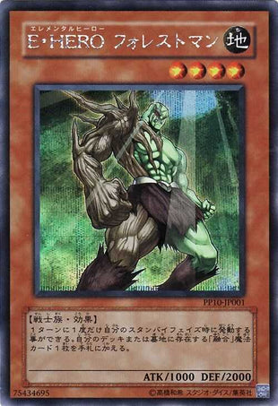 Yu-Gi-Oh! Booster Pack Premium Pack 10