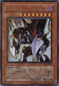 Yu-Gi-Oh! Booster Pack Limited Edition 10 (Holy White)