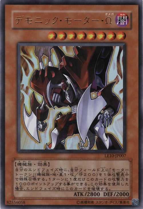 Yu-Gi-Oh! Booster Pack Limited Edition 10 (Holy White)