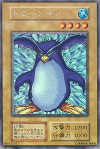 Yu-Gi-Oh! Booster Pack Limited Edition 1 (Yugi)