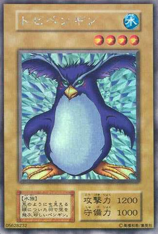 Yu-Gi-Oh! Booster Pack Limited Edition 1 (Yugi)