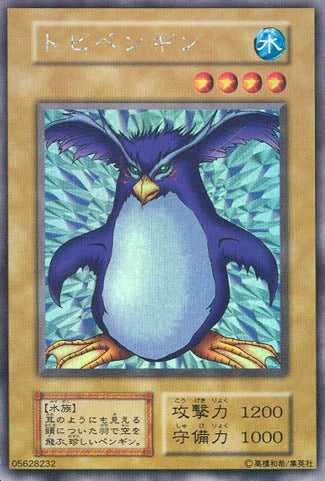 Yu-Gi-Oh! Booster Pack Limited Edition 1 (Yugi)