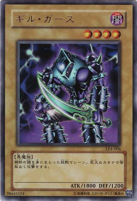 Yu-Gi-Oh! Booster Pack Limited Edition 4 (Marik)