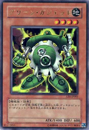 Yu-Gi-Oh! Booster Pack Limited Edition 6