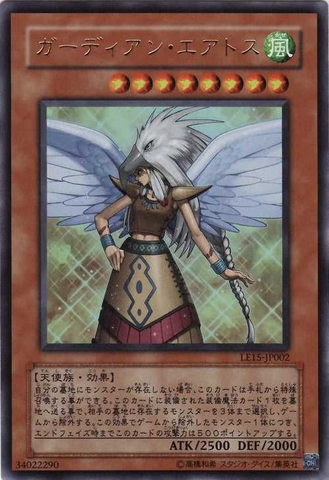 Yu-Gi-Oh! Booster Pack Limited Edition 15
