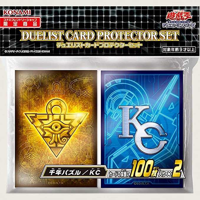 Yu-gi-oh Duelist Card Protector Konami Sleeves Black Version 3 55pcs for  sale online