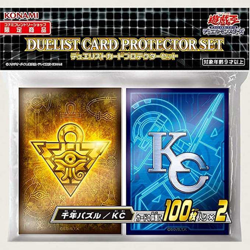 Yu-Gi-Oh! Sleeve Millenium Puzzle / KC