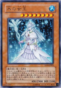 Yu-Gi-Oh! Booster Pack Limited Edition 14