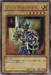 Yu-Gi-Oh! Booster Pack Limited Edition 4 (Yugi)